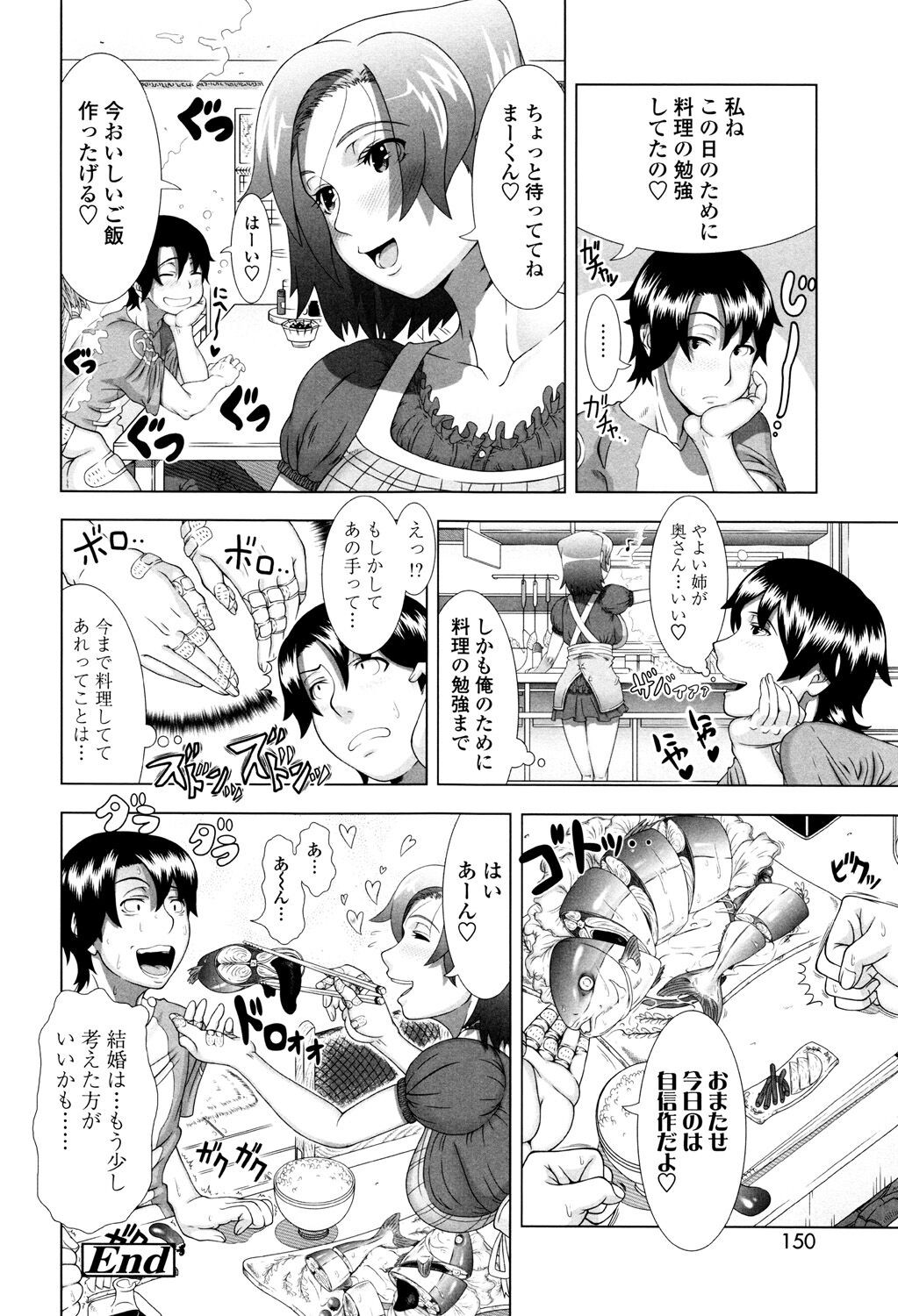 Page 148