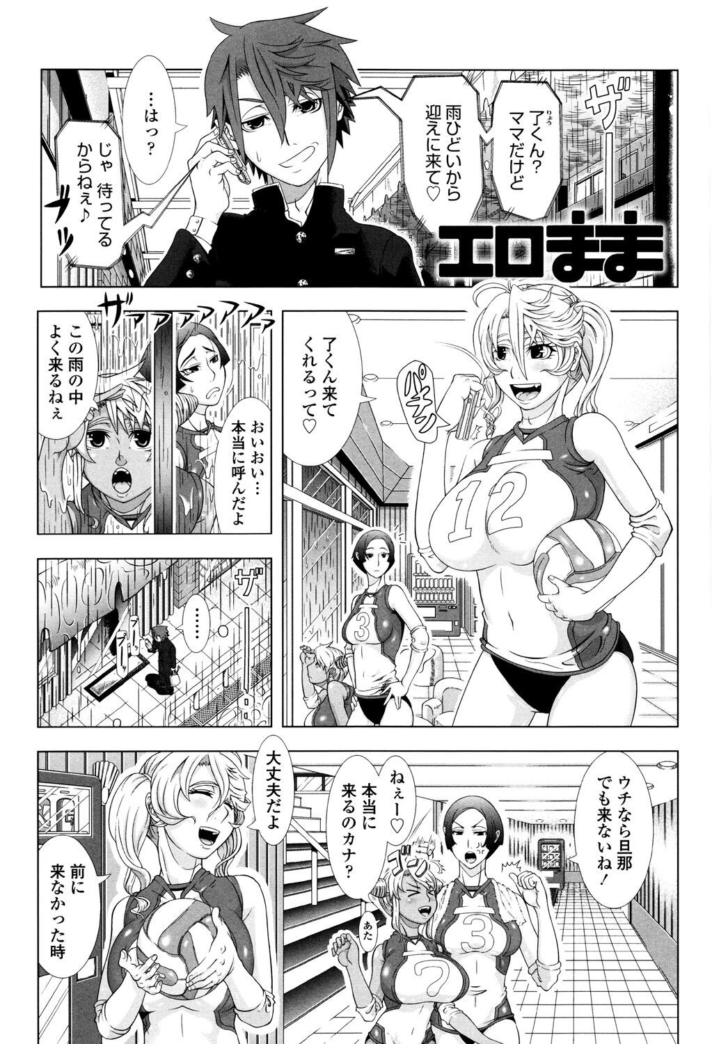 Page 149