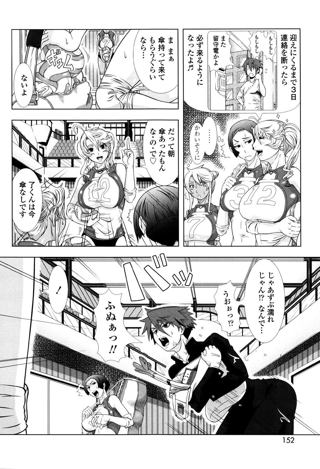 Page 150