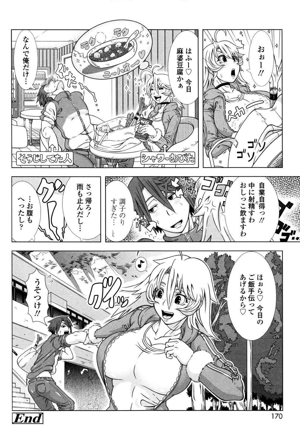 Page 168