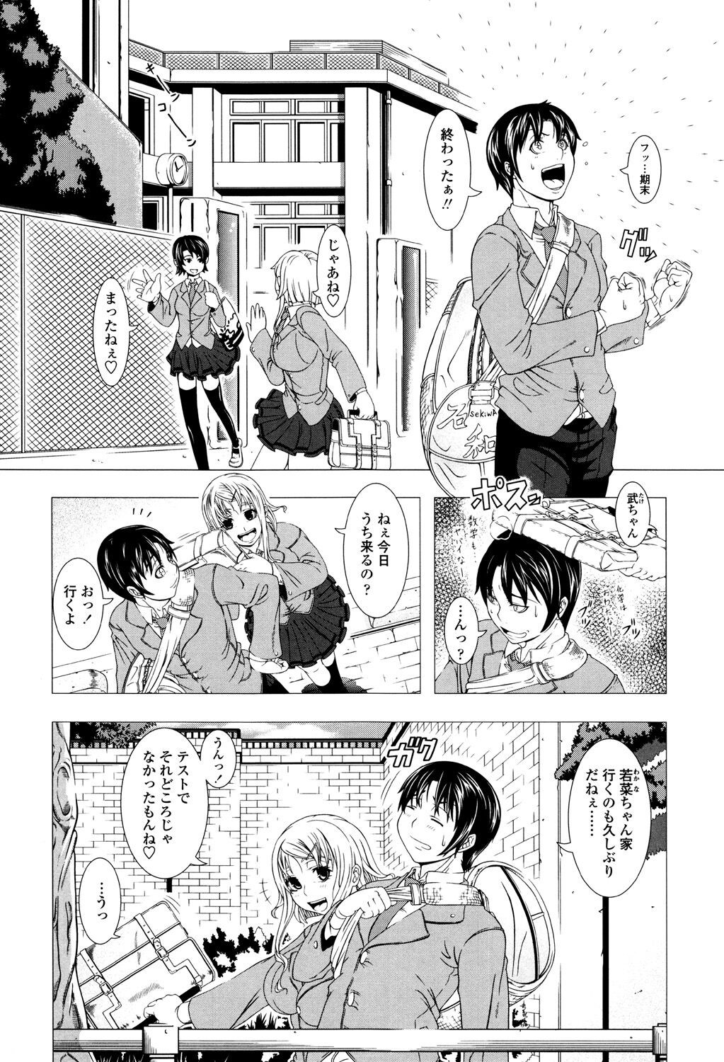 Page 170