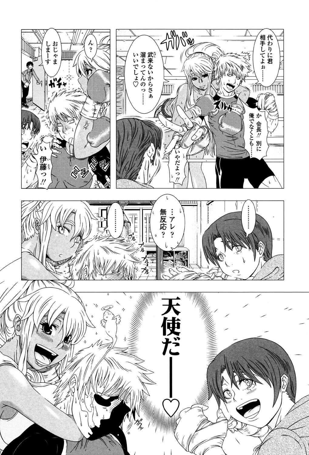 Page 173