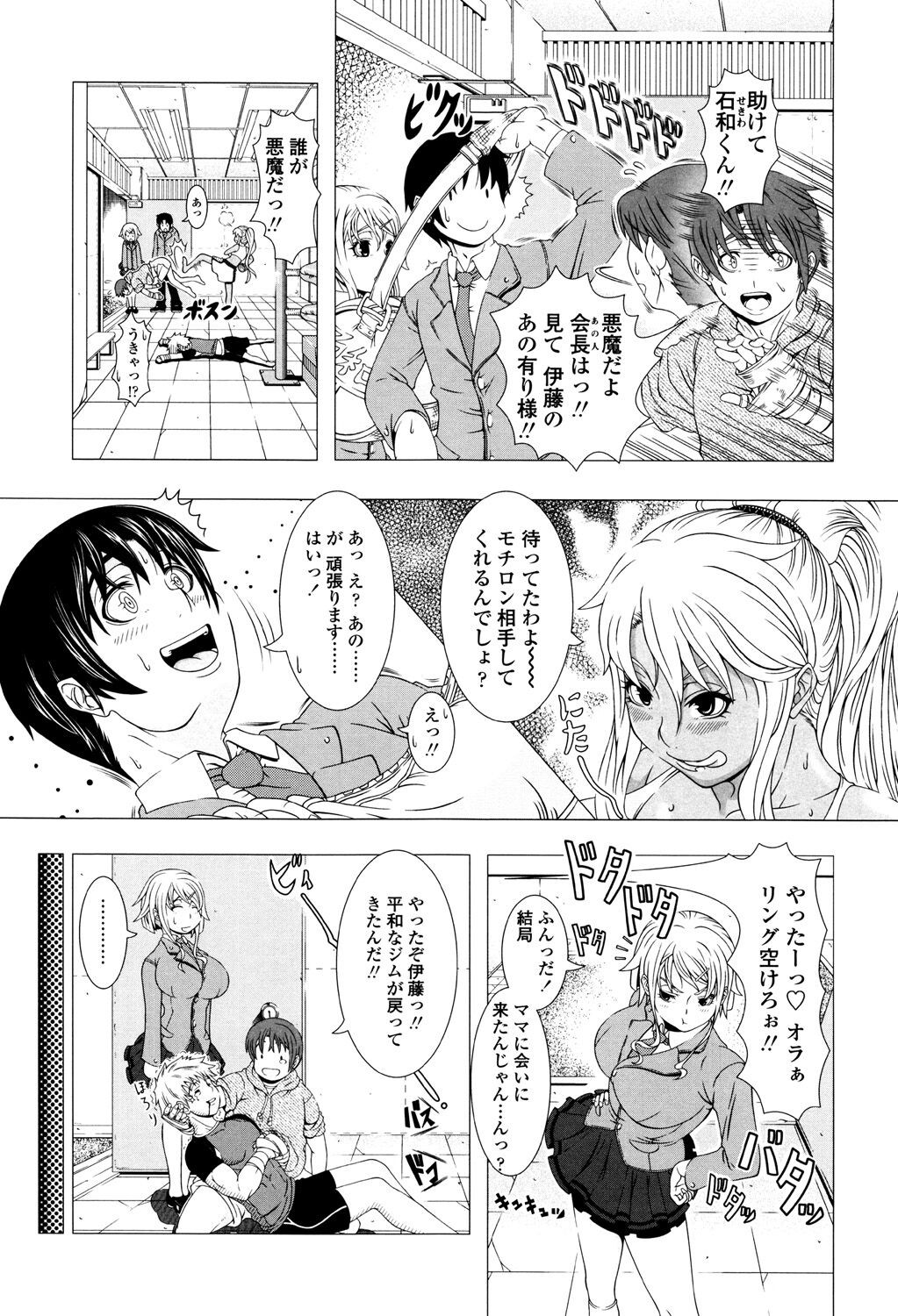 Page 174