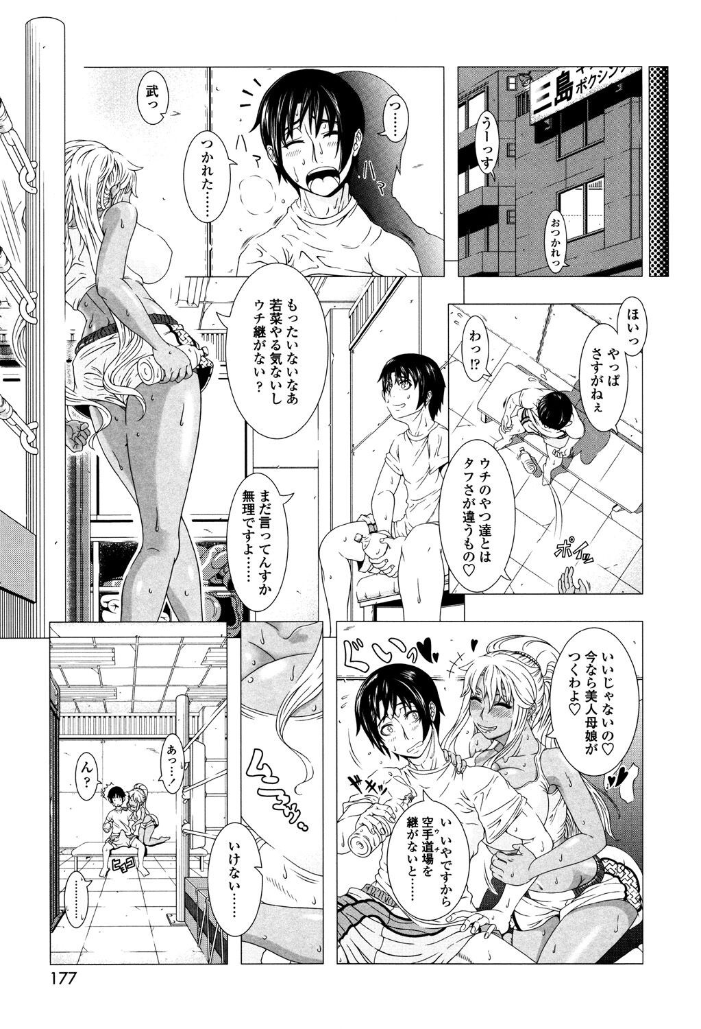 Page 175