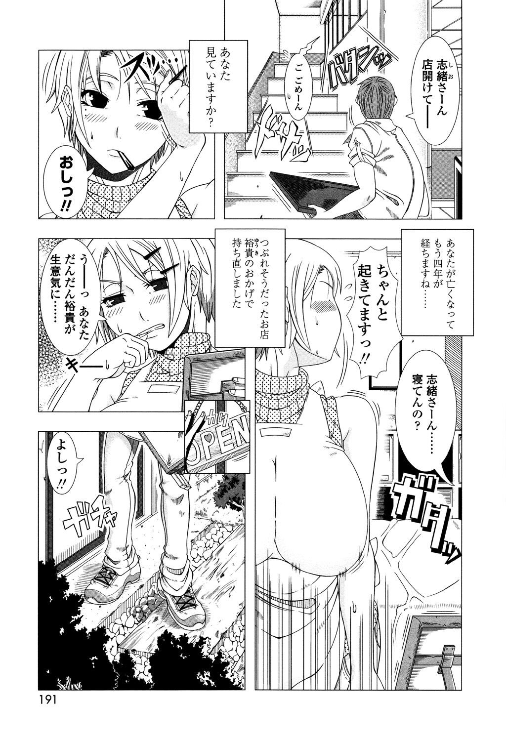 Page 189