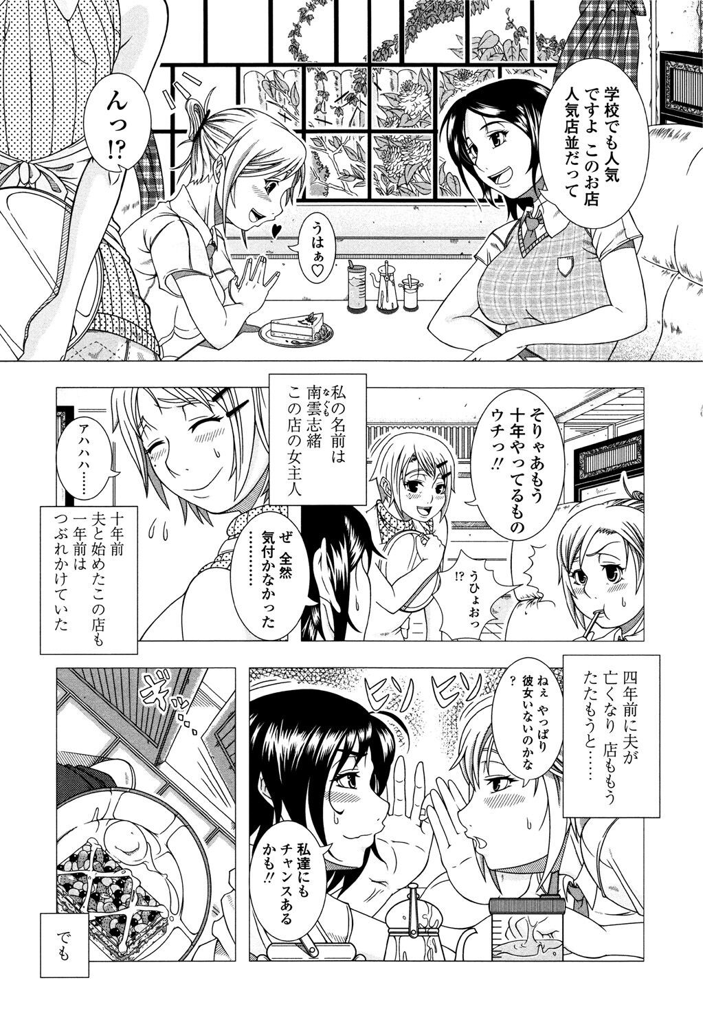 Page 191