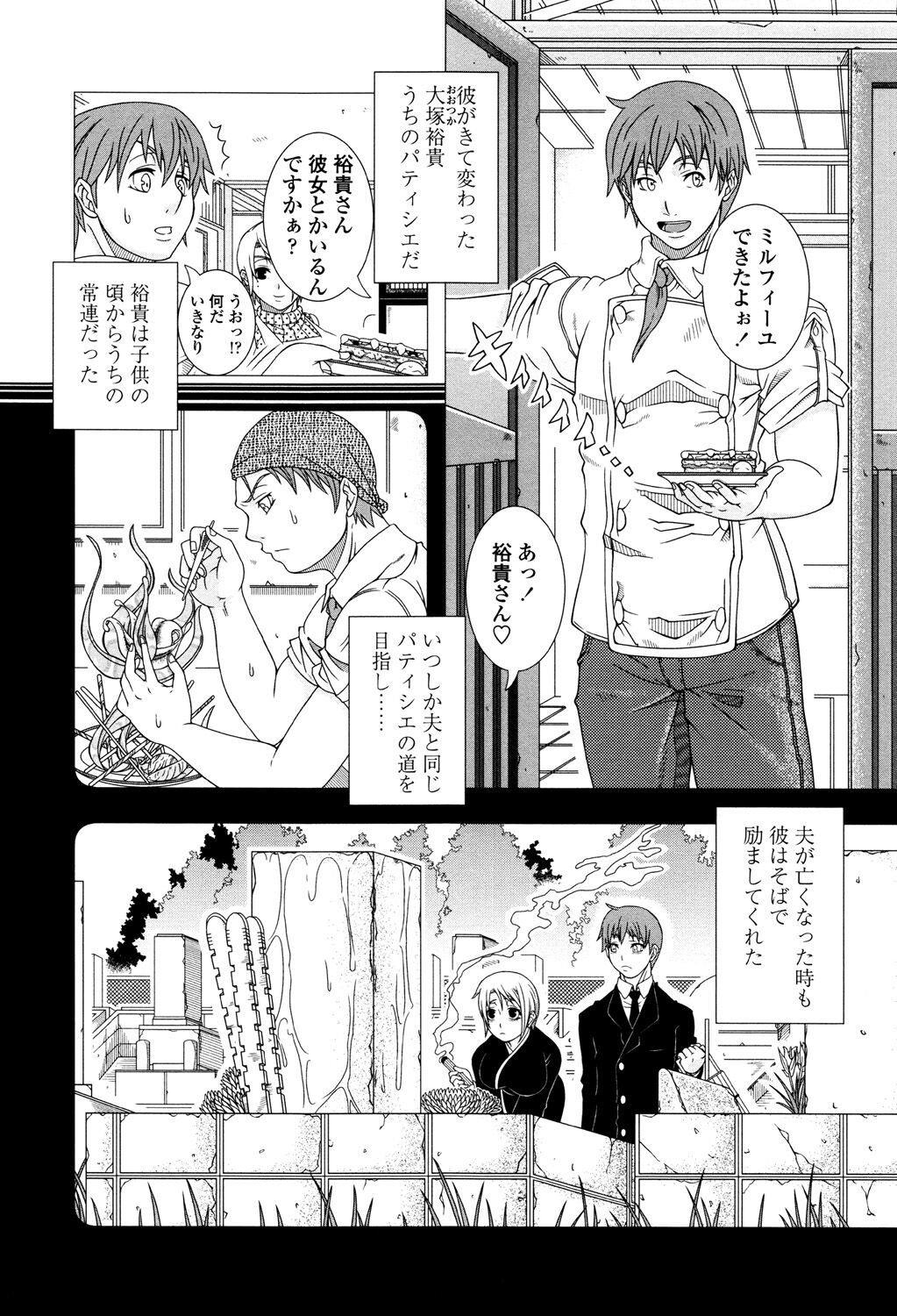 Page 192