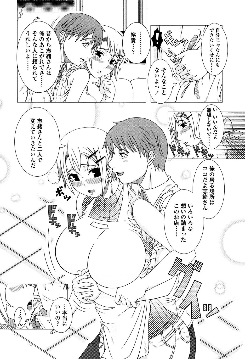 Page 196