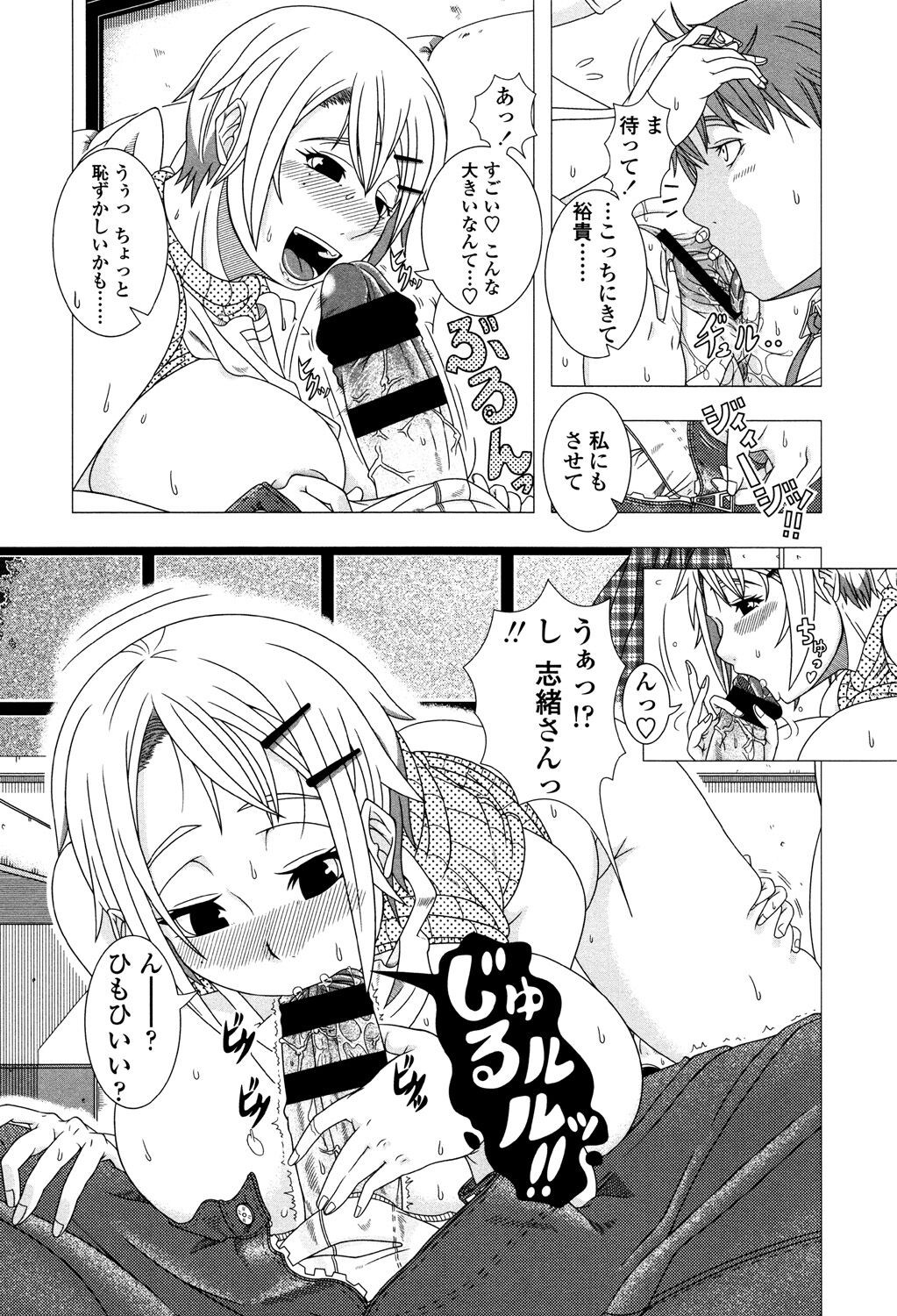 Page 199