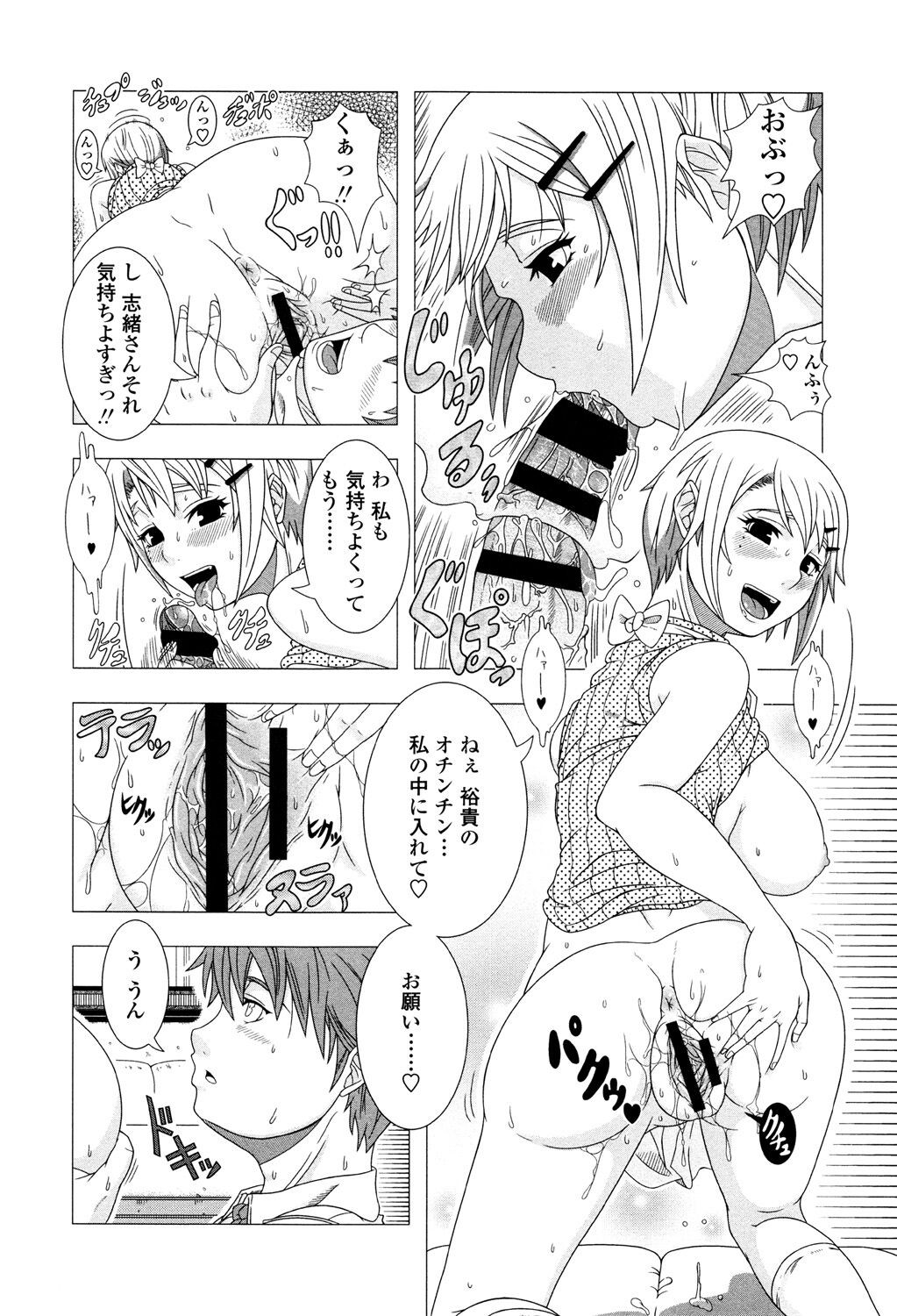 Page 200