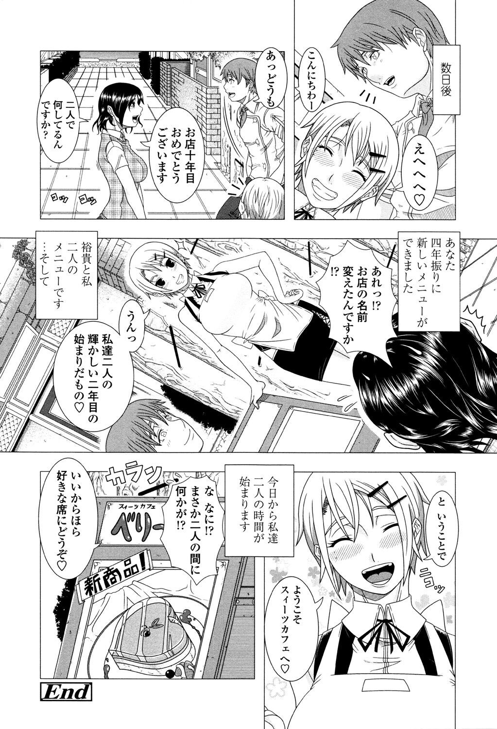 Page 204