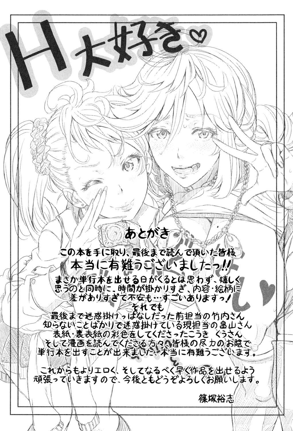 Page 209