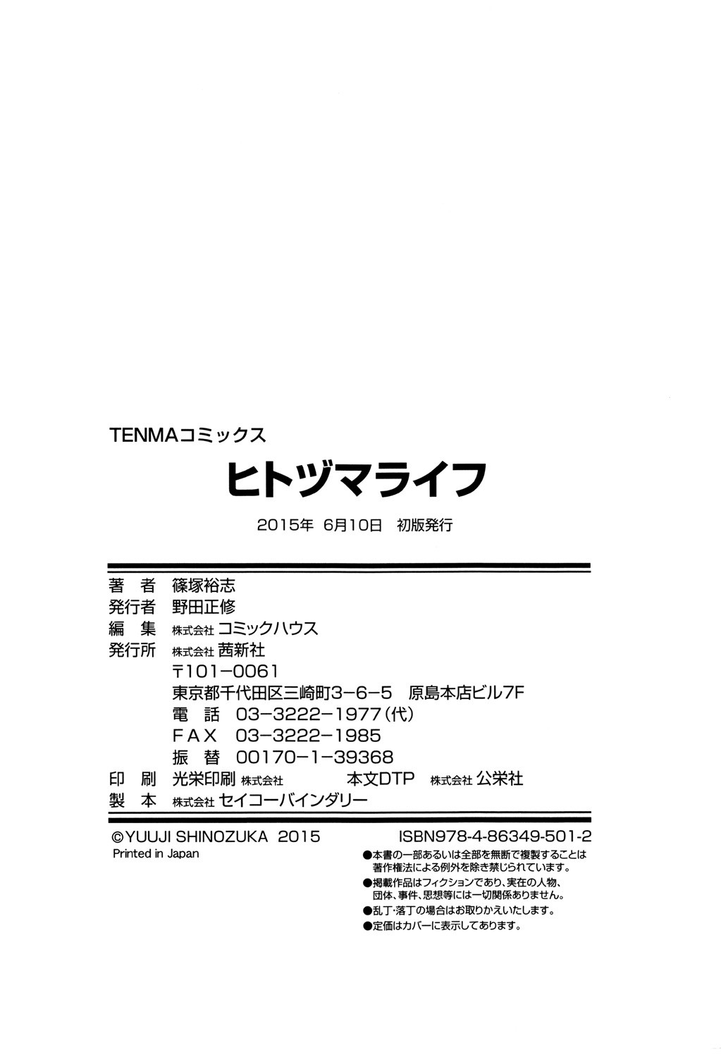 Page 210