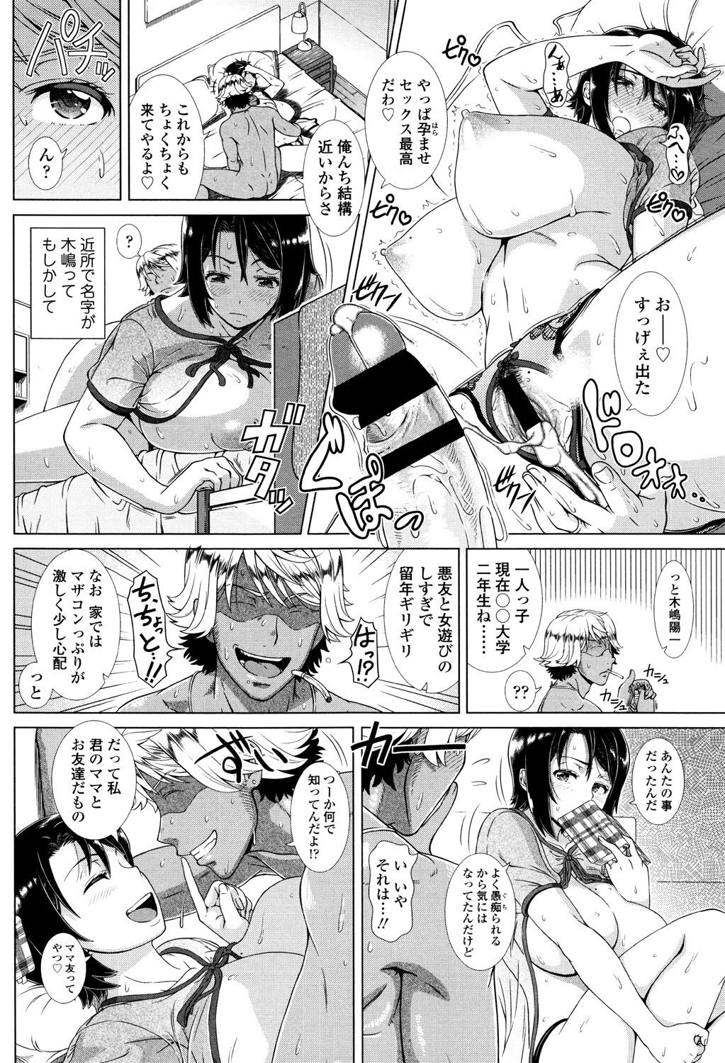 Page 52
