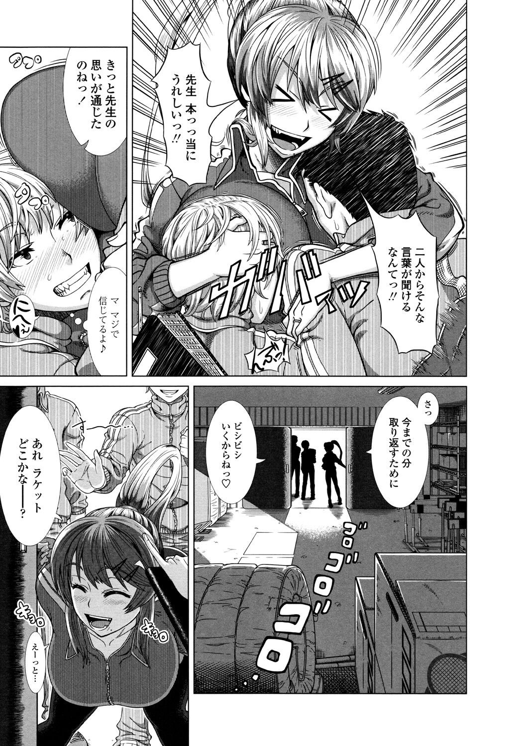 Page 85