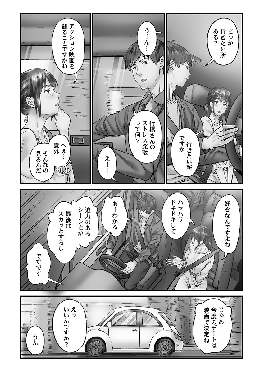 Page 108
