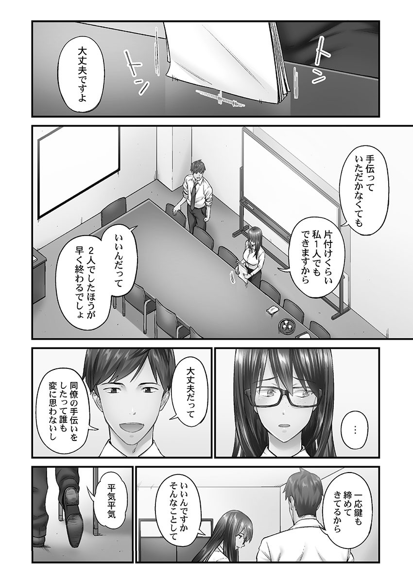 Page 136
