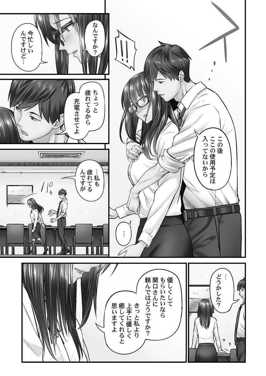 Page 137