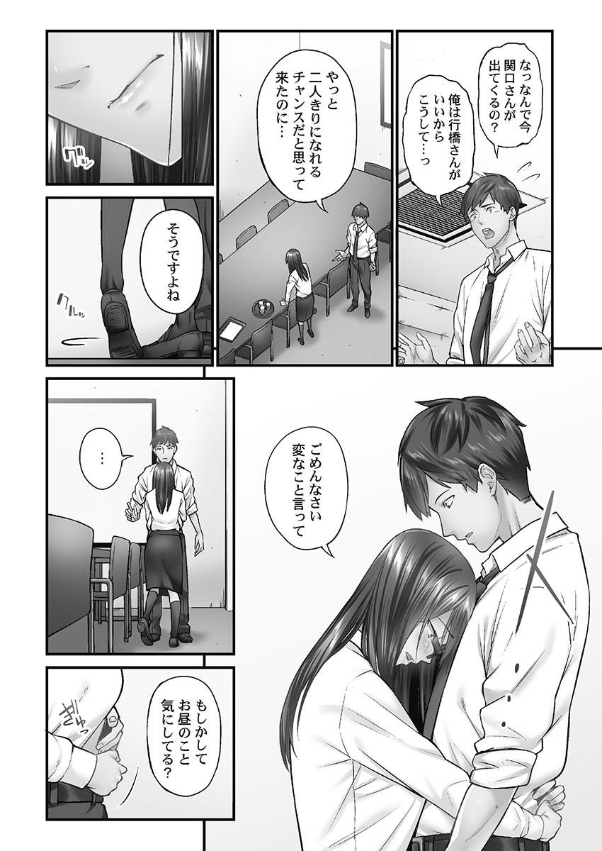 Page 138