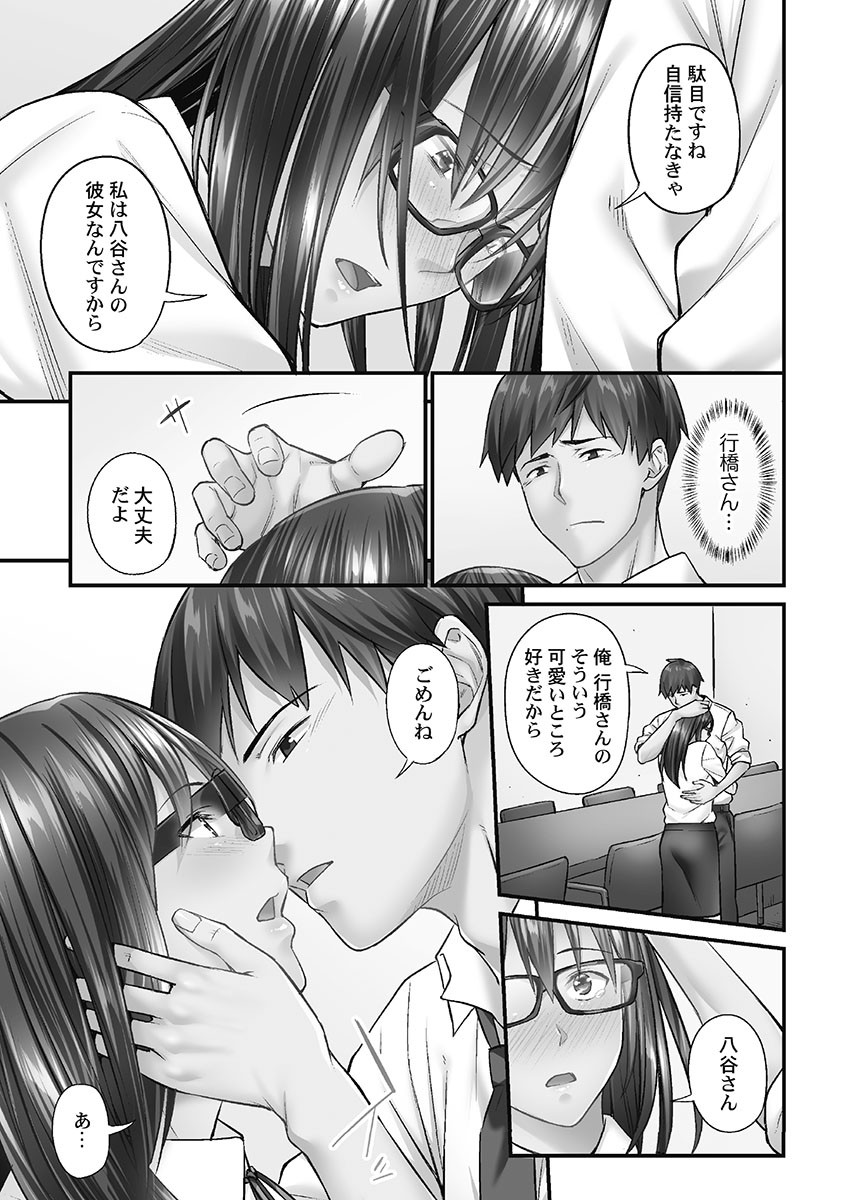 Page 139