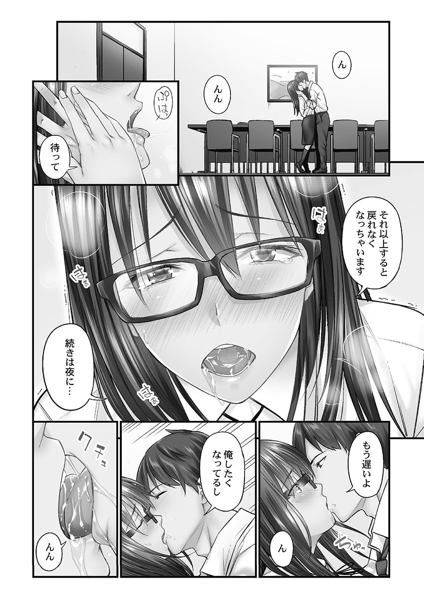 Page 140