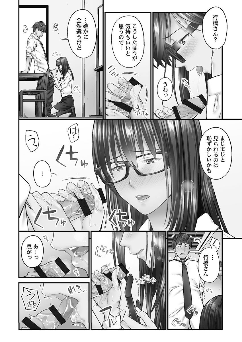 Page 144