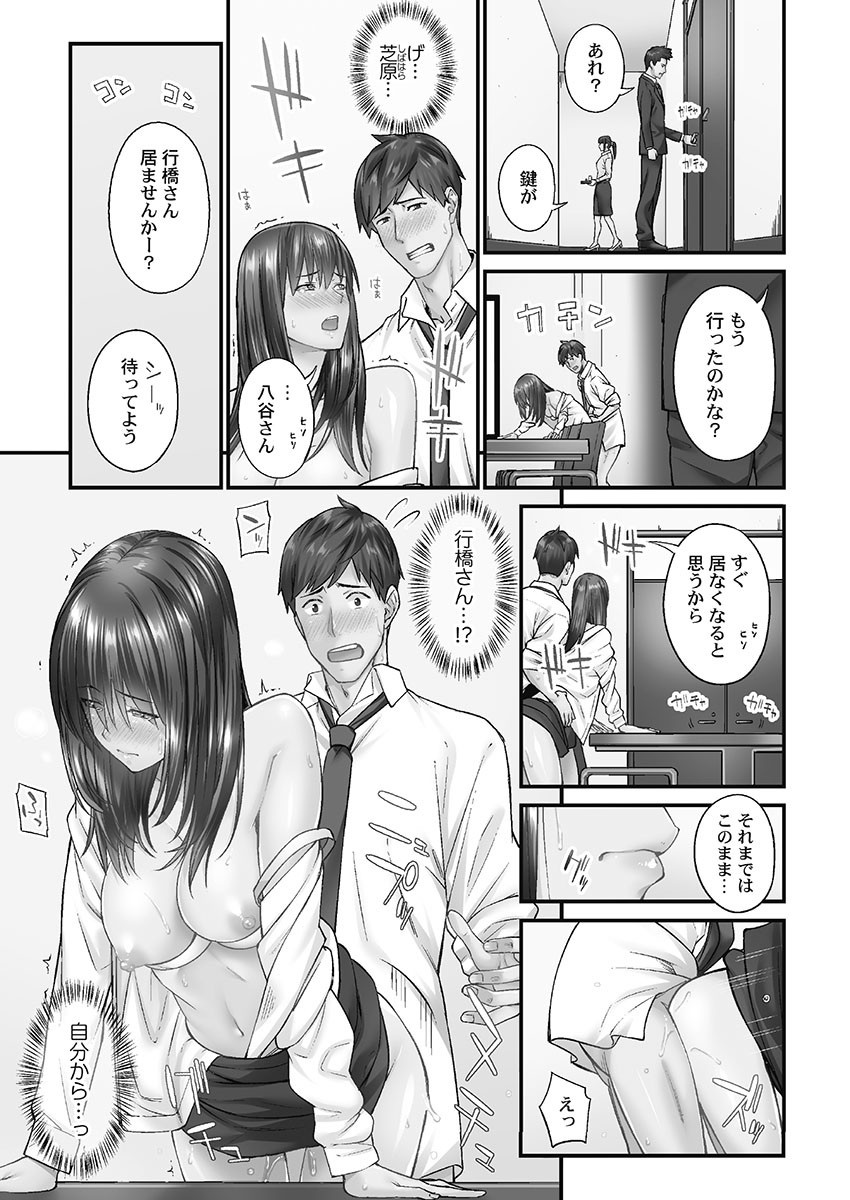 Page 151