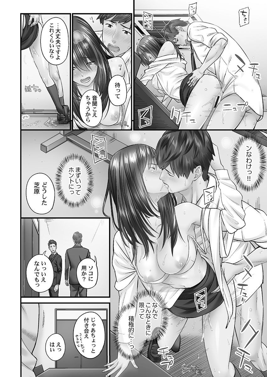 Page 152