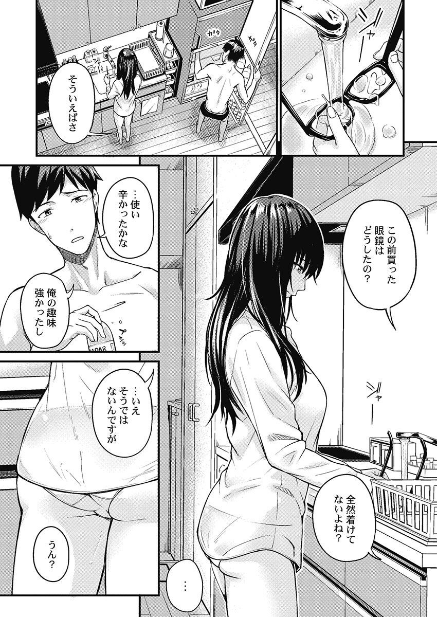 Page 159