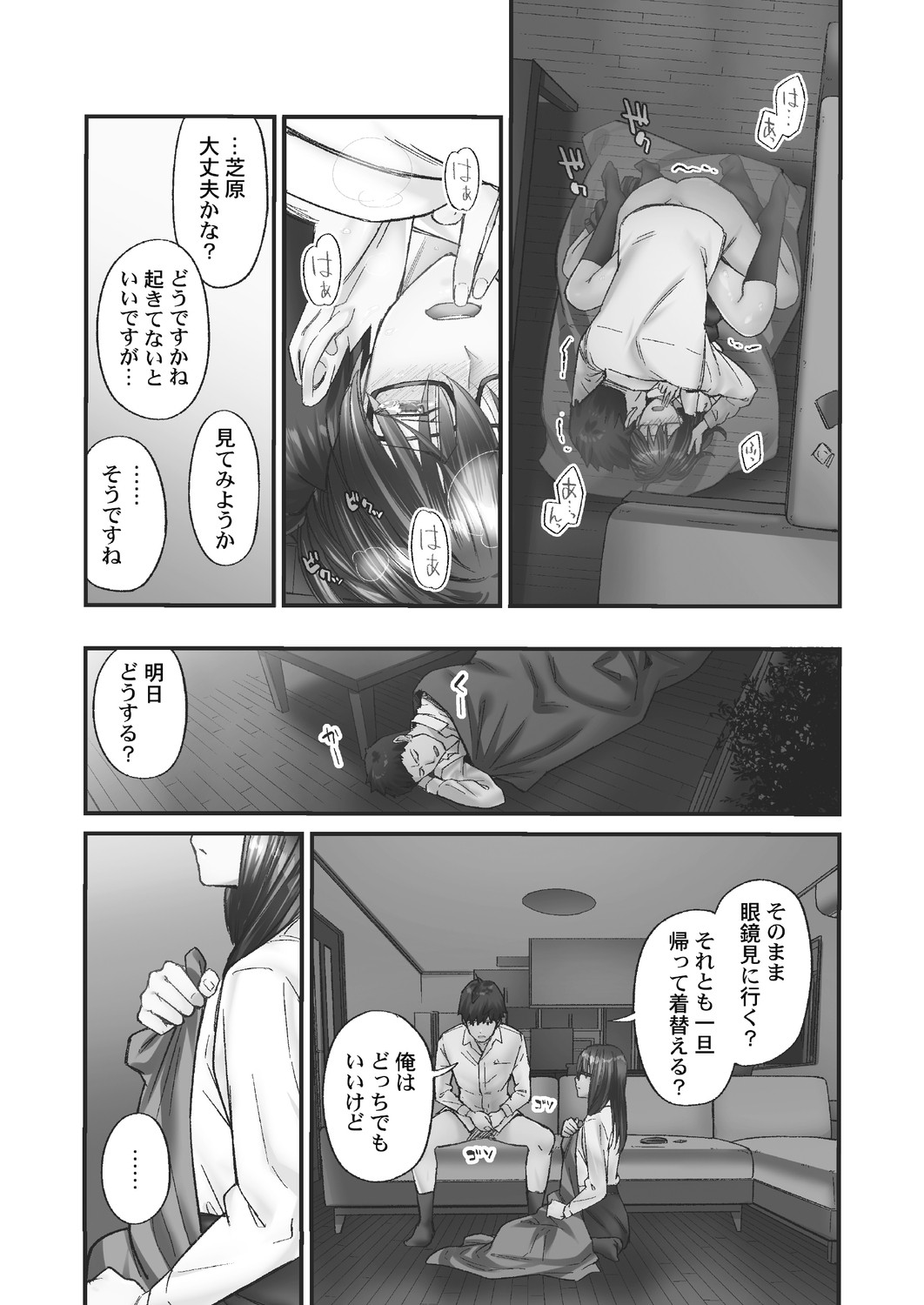 Page 103