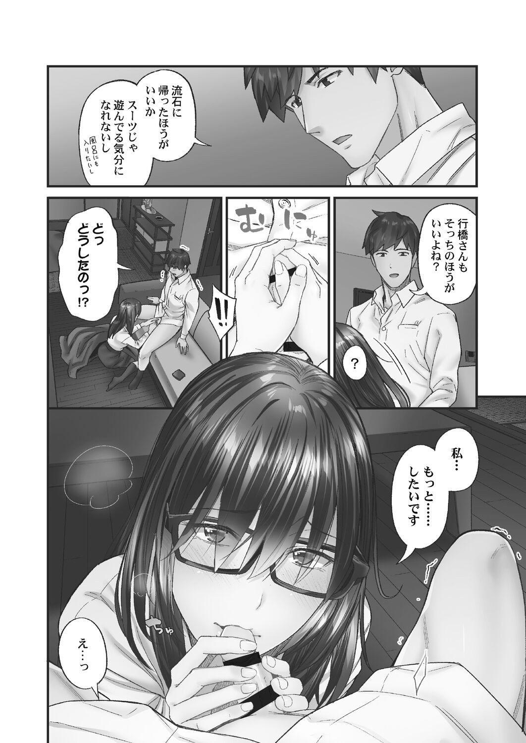 Page 104