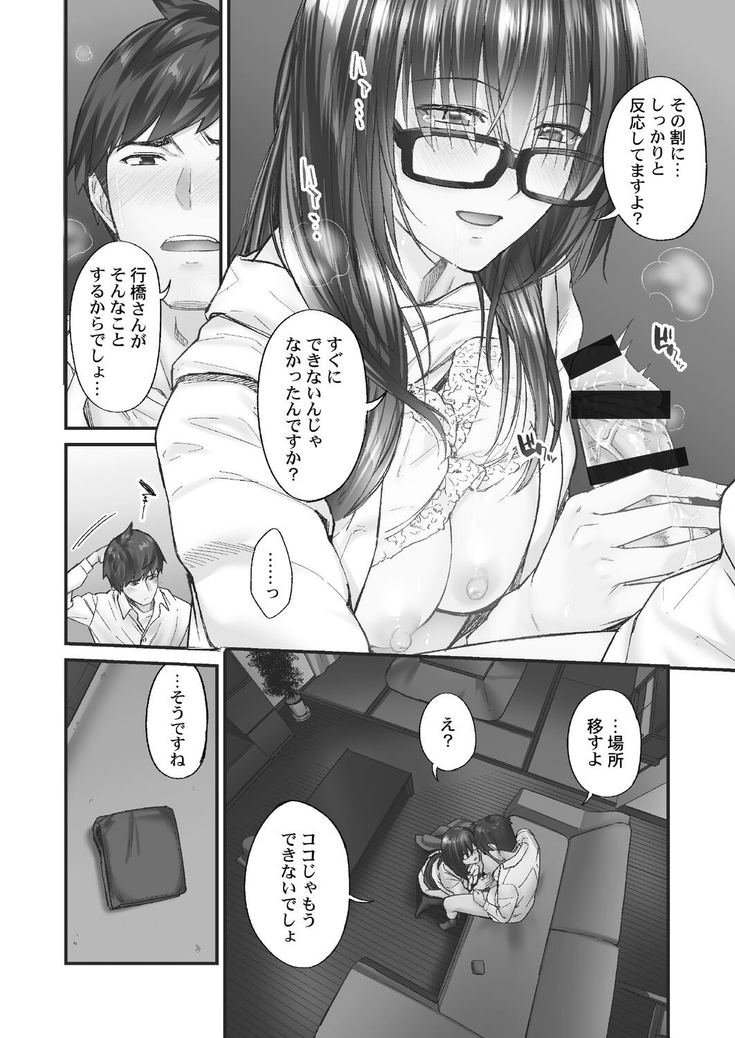 Page 114