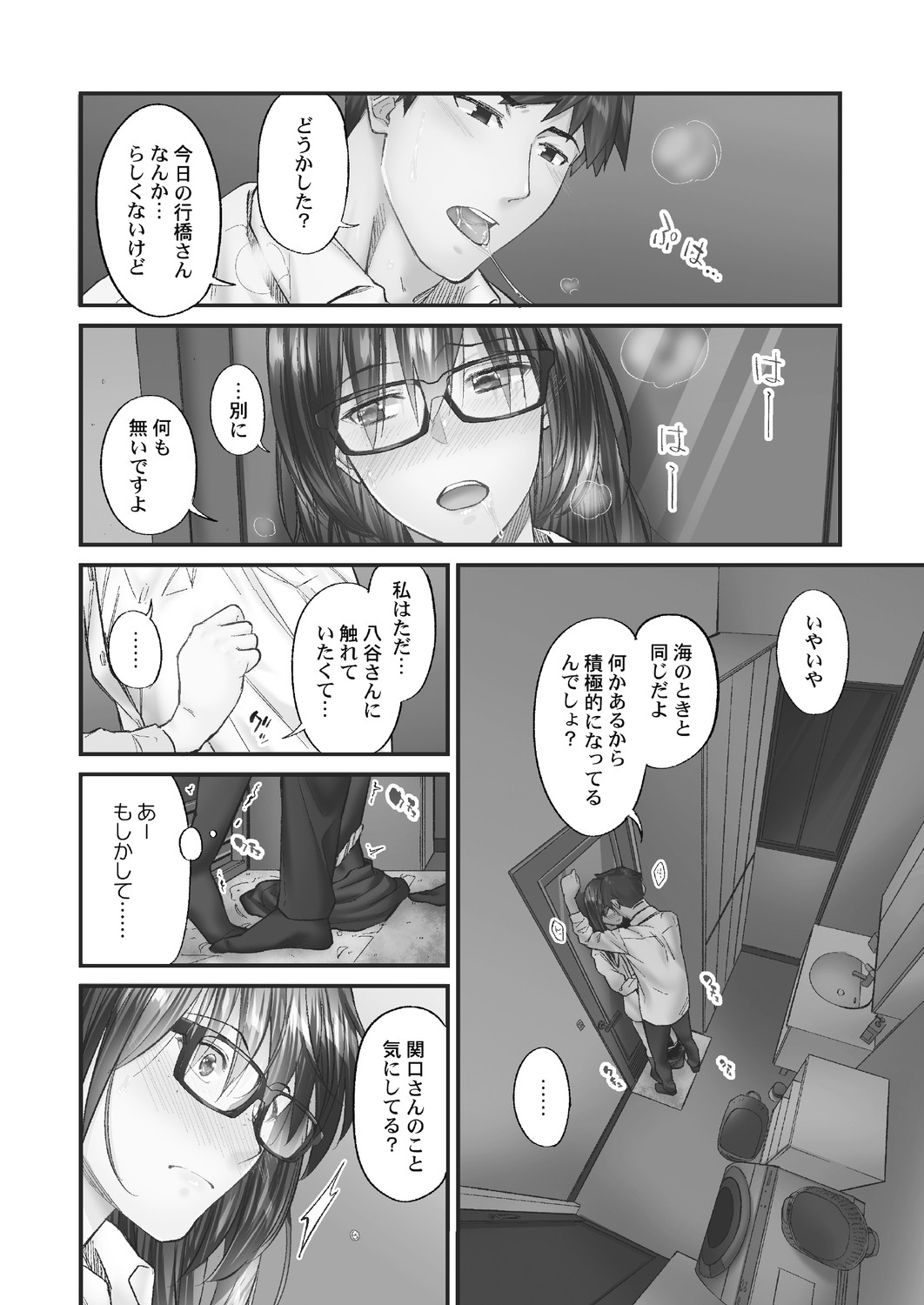 Page 116