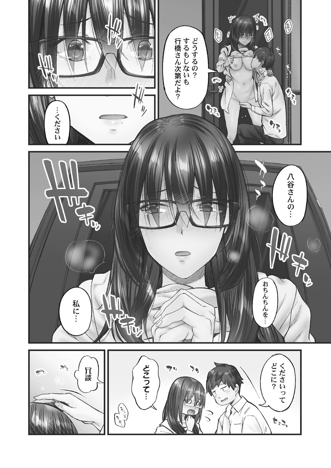 Page 120