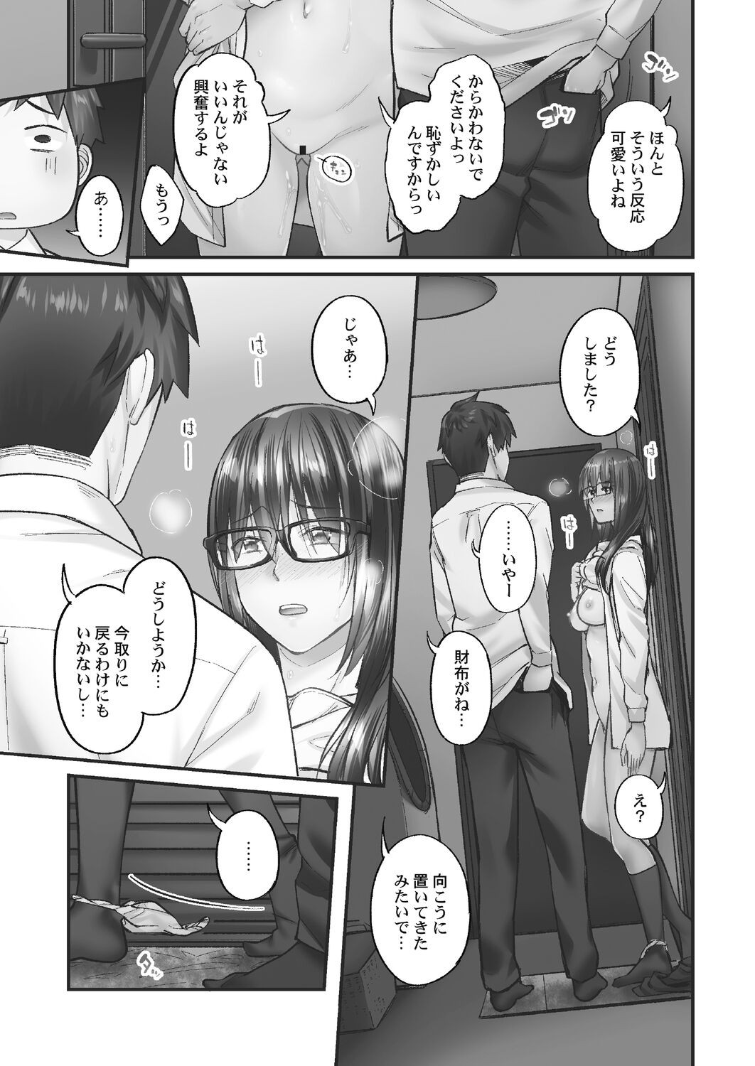 Page 121
