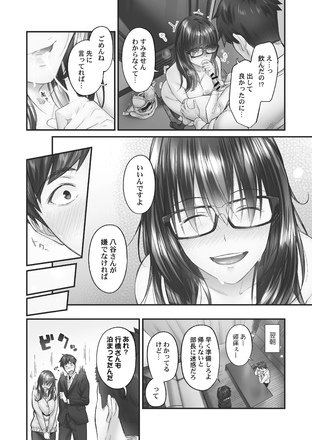 Page 130