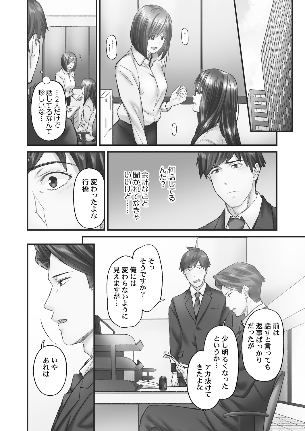 Page 134