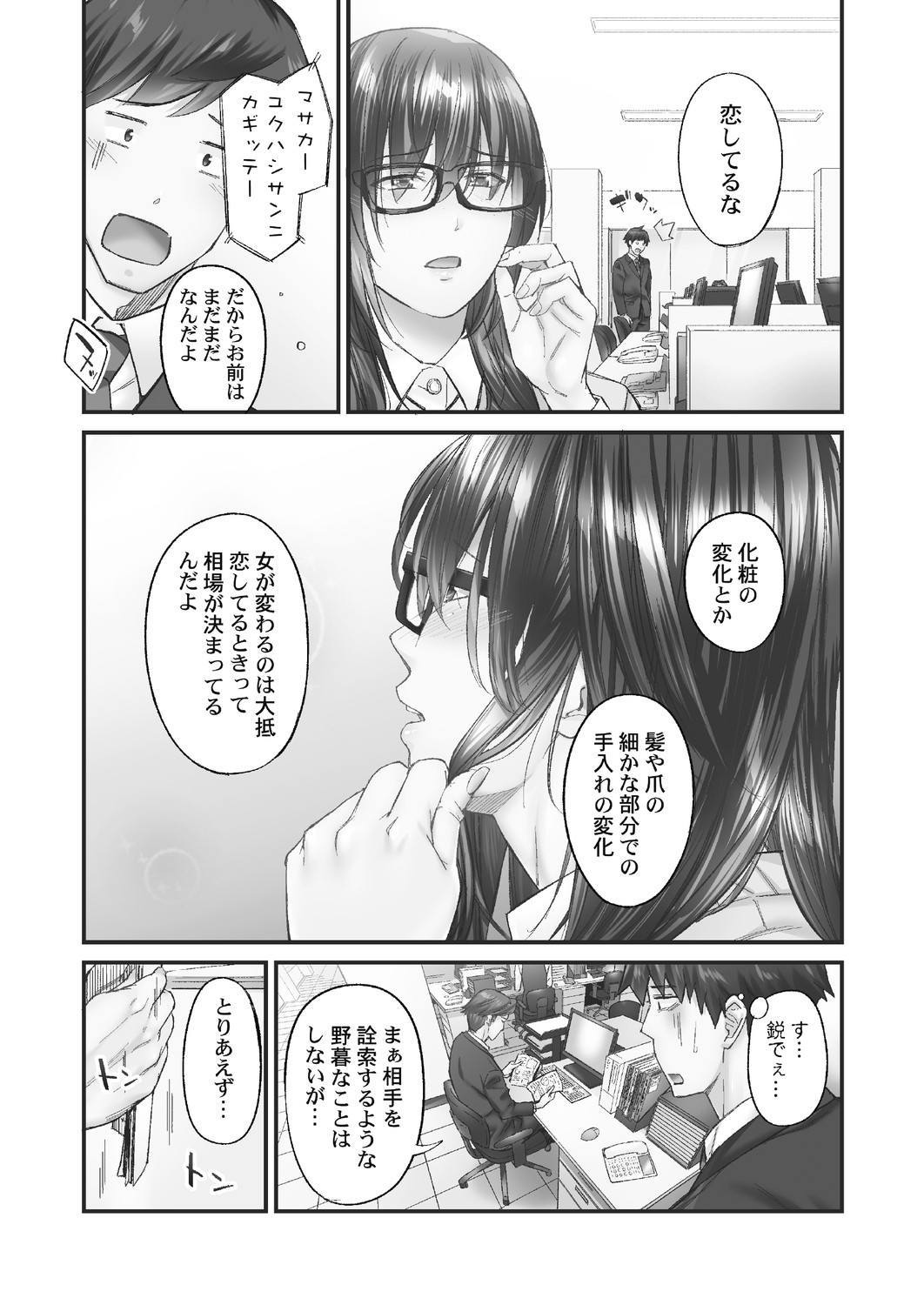 Page 135