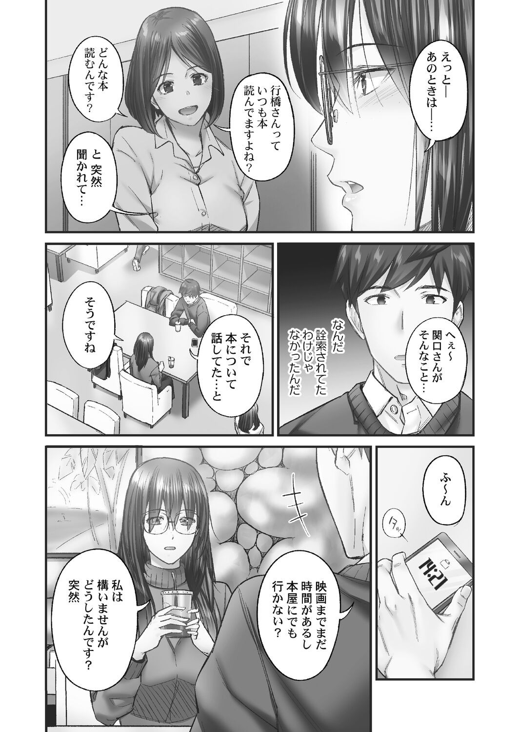 Page 137