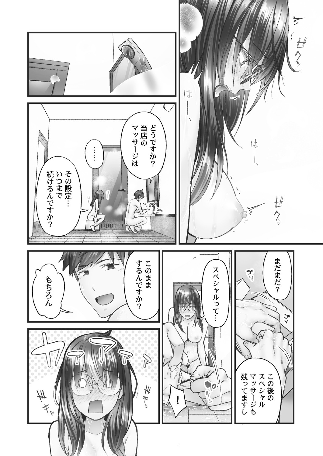 Page 148