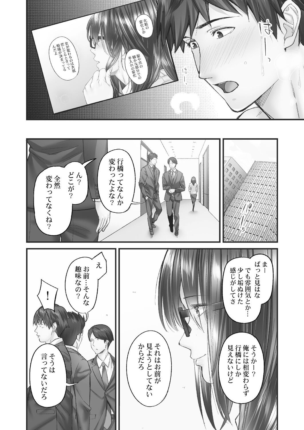 Page 152