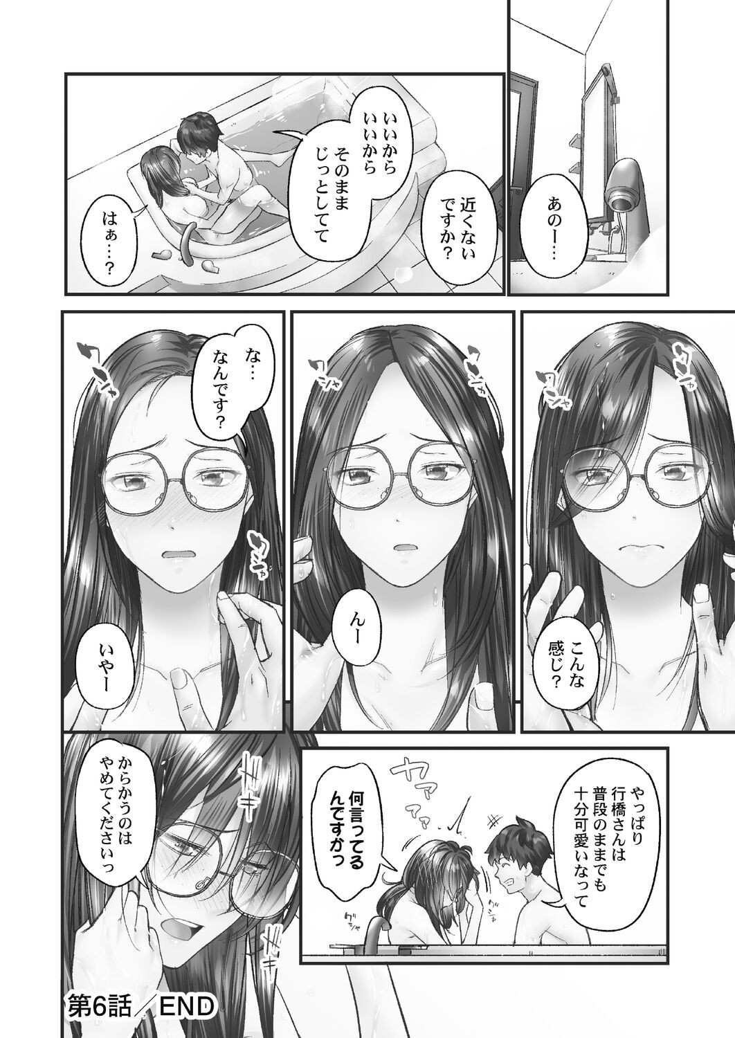 Page 156