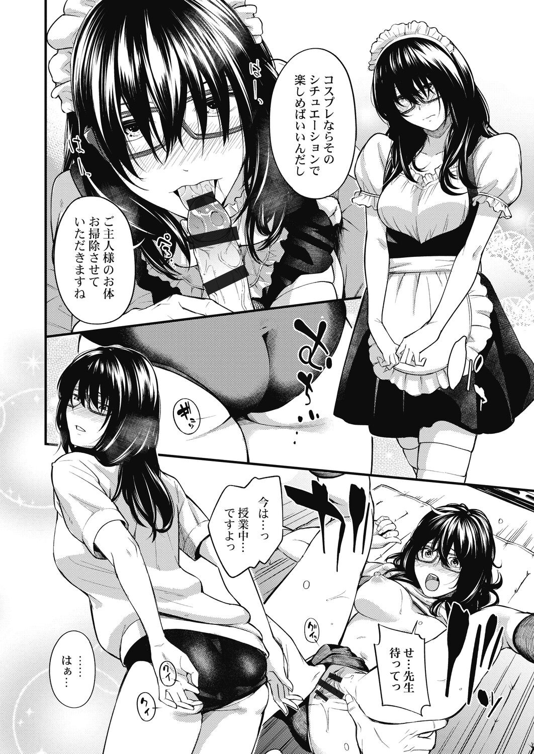 Page 158