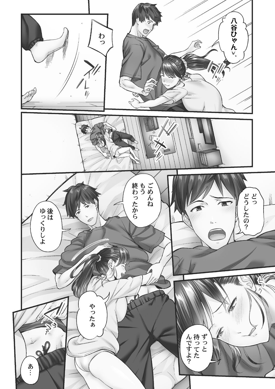 Page 30
