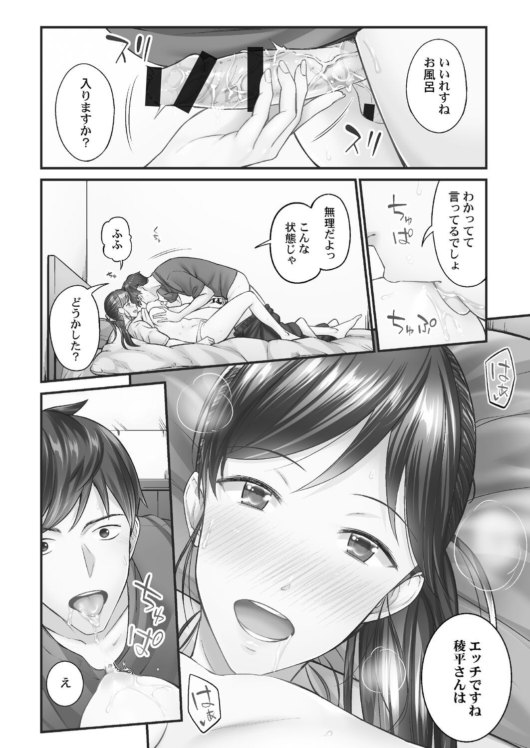 Page 36