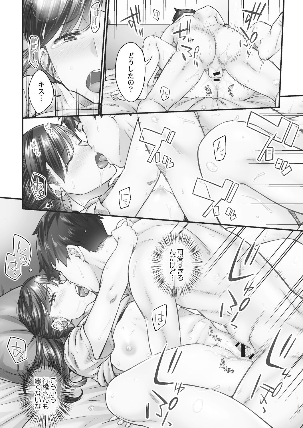 Page 42