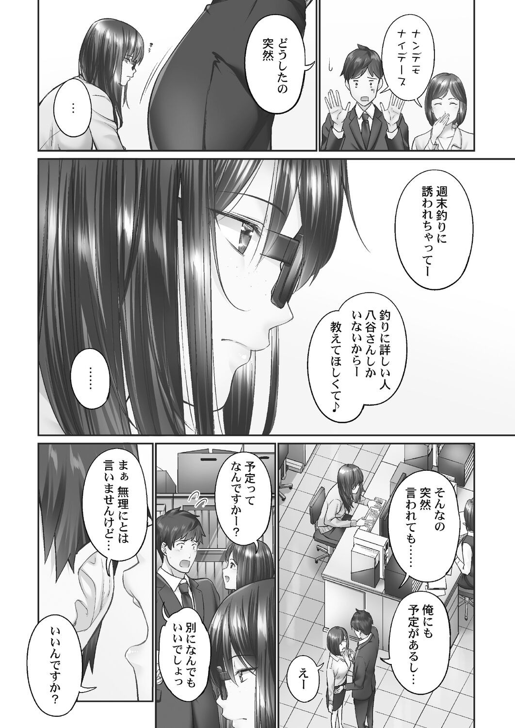 Page 56
