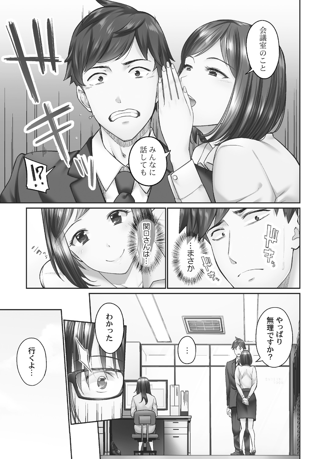 Page 57