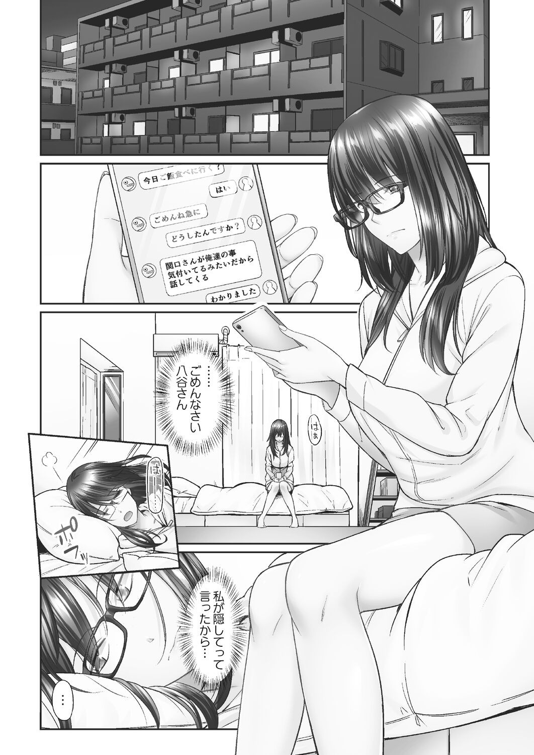 Page 60