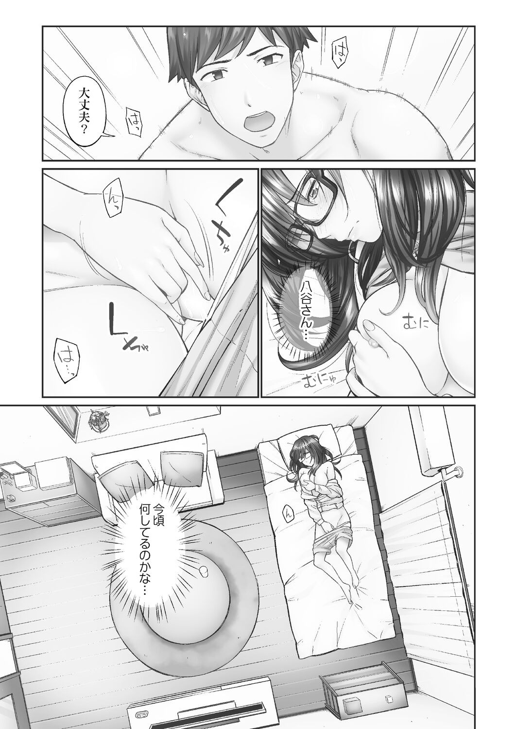 Page 63